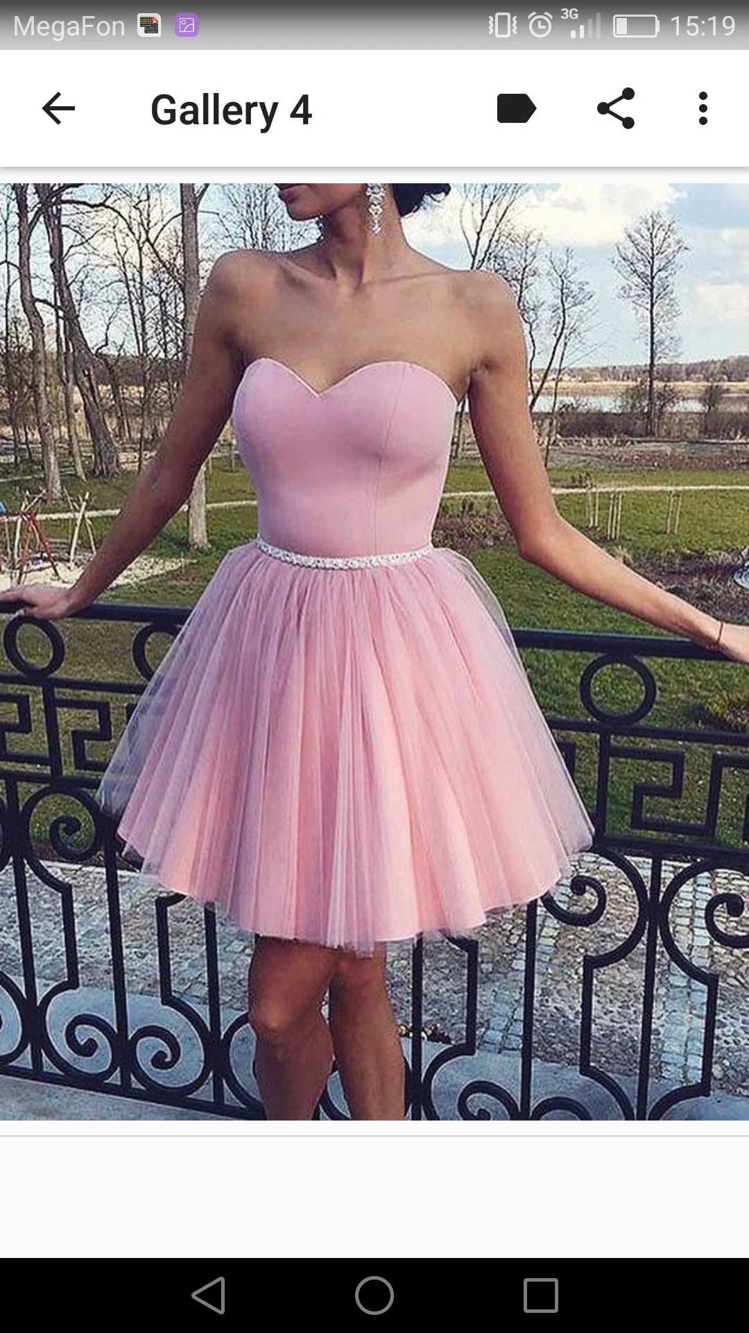 Prom Dresses screenshot